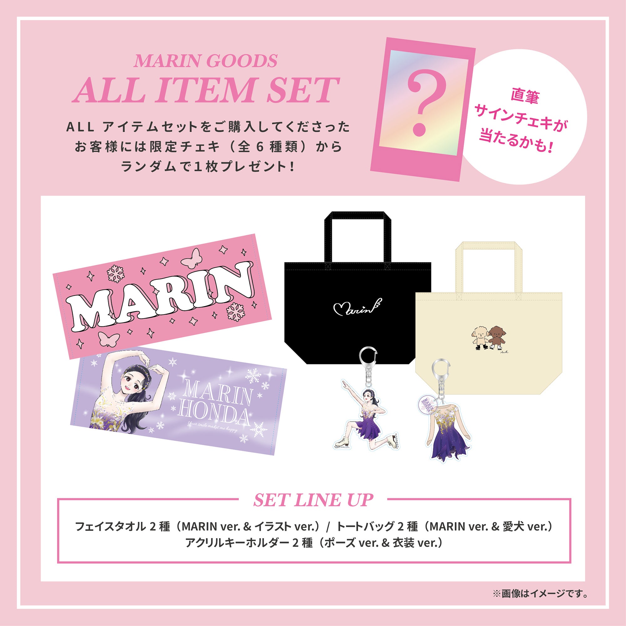 まとめ買い】シン SHIN ViViD 当日チェキ 生チェキセット 2025年最新