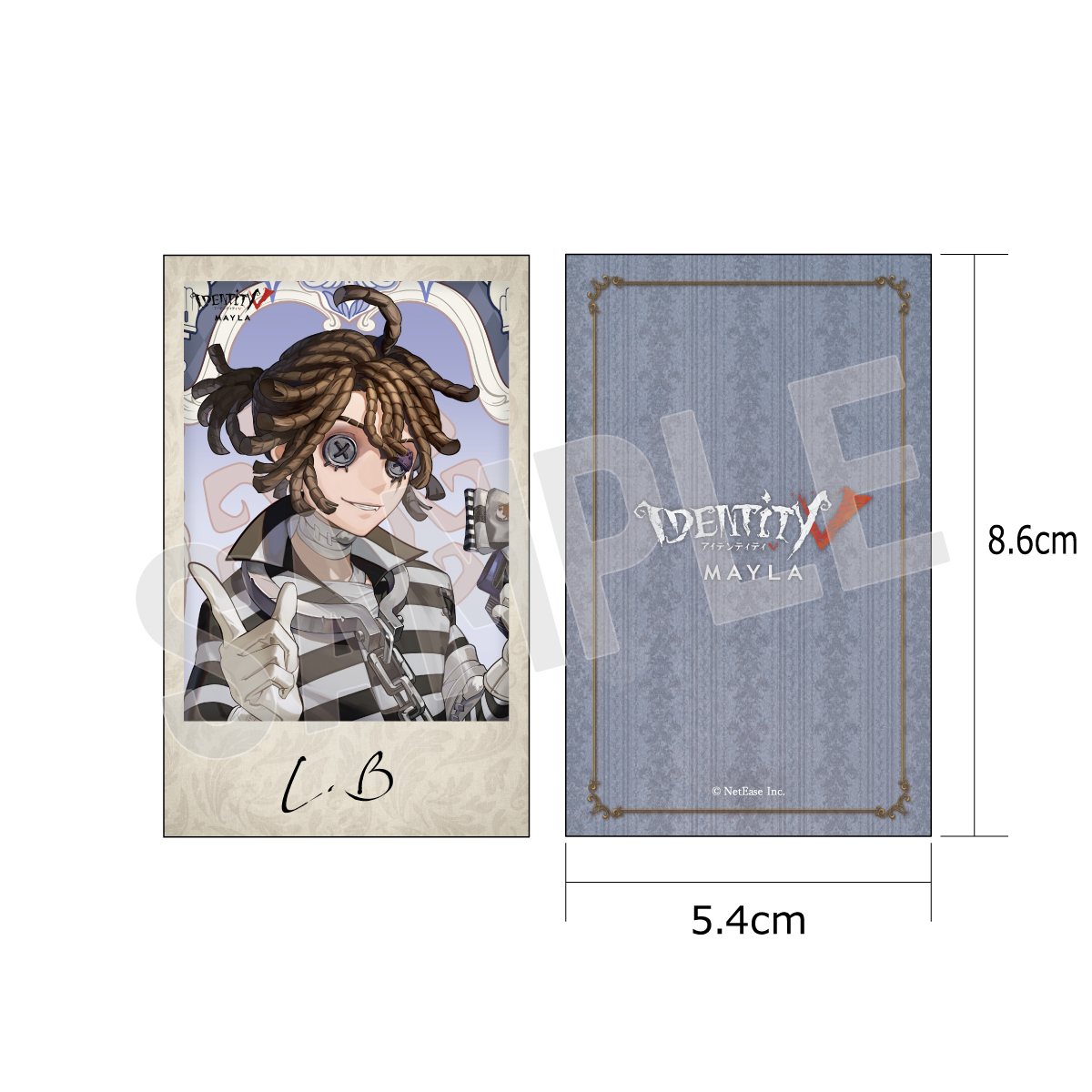 第五人格 アイコニック トレーディング カード 1.5 ～コンプリート