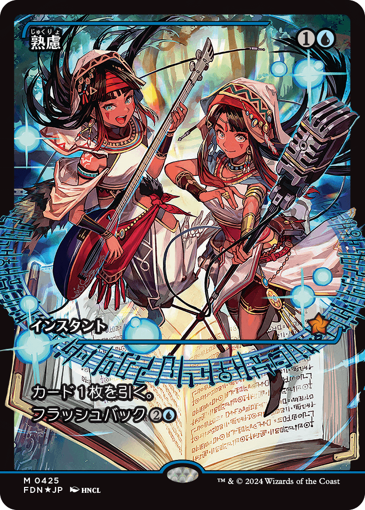 MTG ラノワールのエルフ ジャパンショーケース Foil ラノワールの