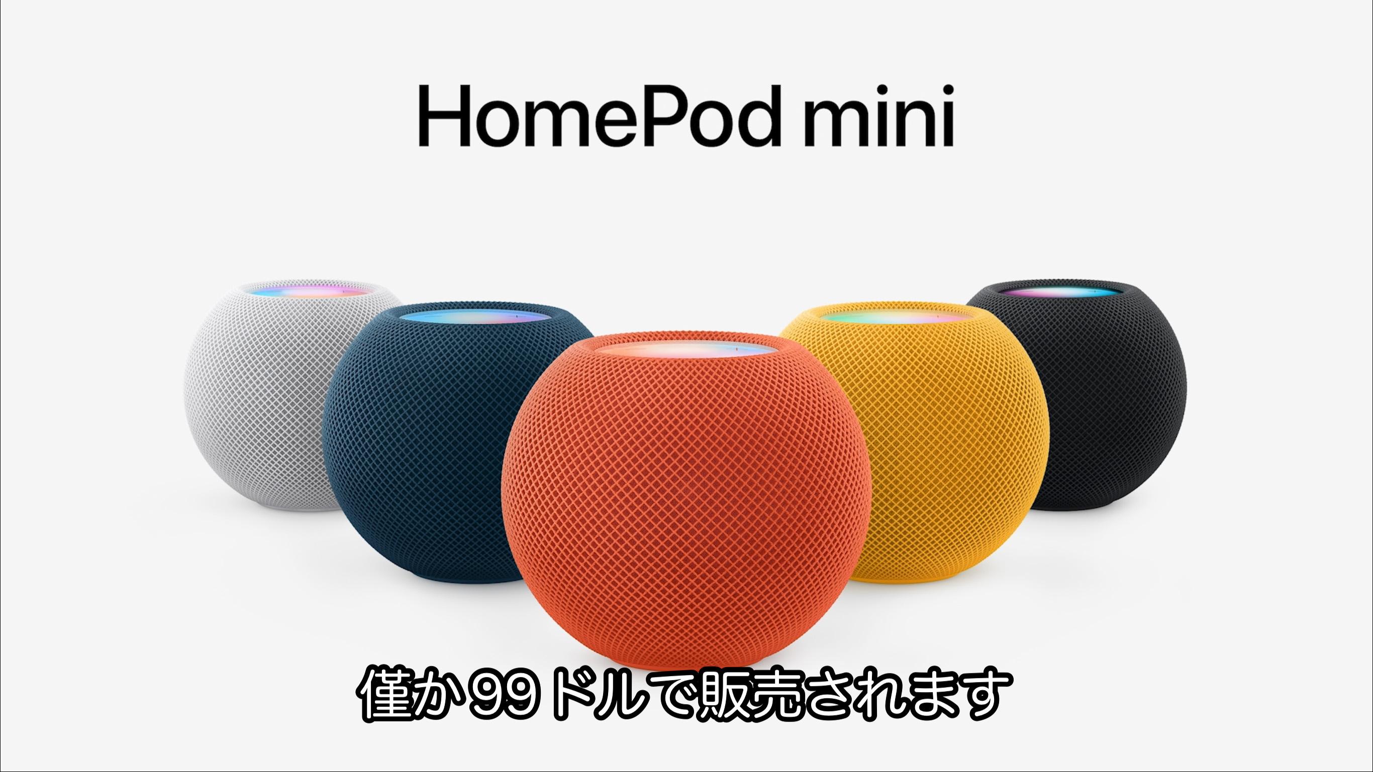 Apple Pod mini A2374 オレンジ MJ2D3J/A Apple HomePod mini オレンジ