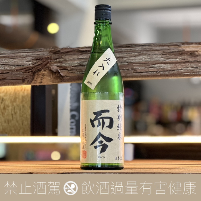 而今 2本セット】白鶴錦火入 / 特別純米火入 ※未開封 而今 2本セット