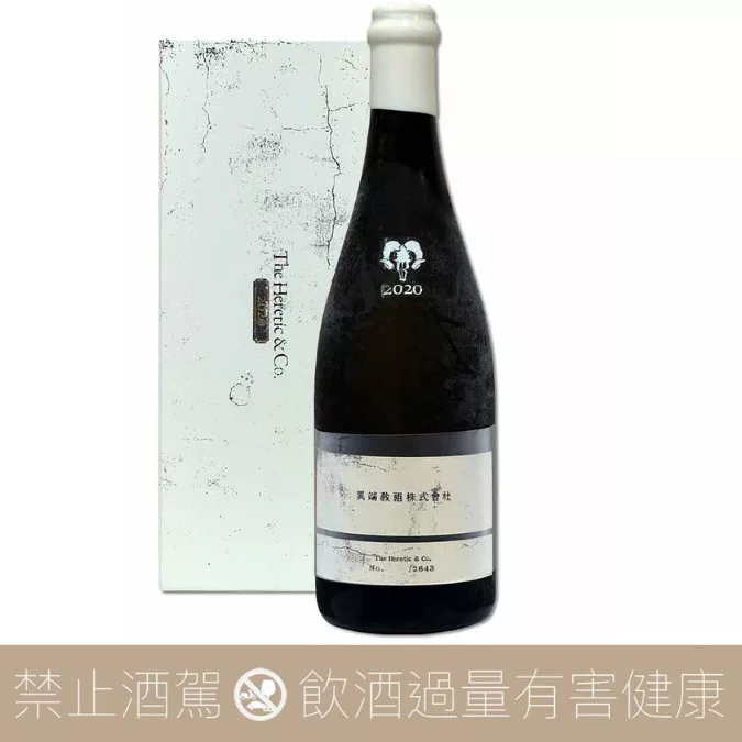 ヘラクロス様 異端教祖株式會社 The Heretic & Co.2021 箱付 新政酒造2021