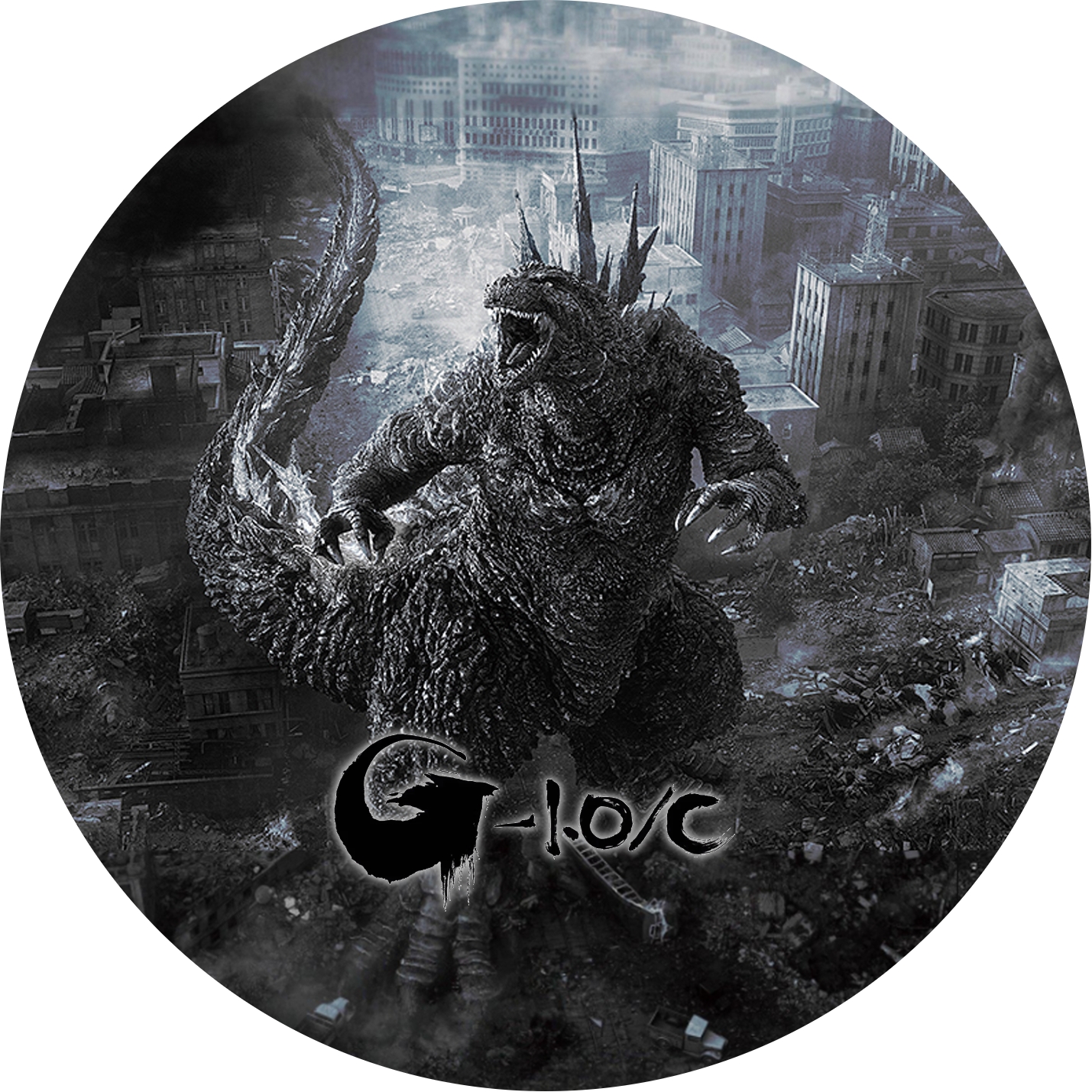 ゴジラ-1.0 ラベル グレンロセス1986ゴジラ-1.0 ラベル グレンロセス