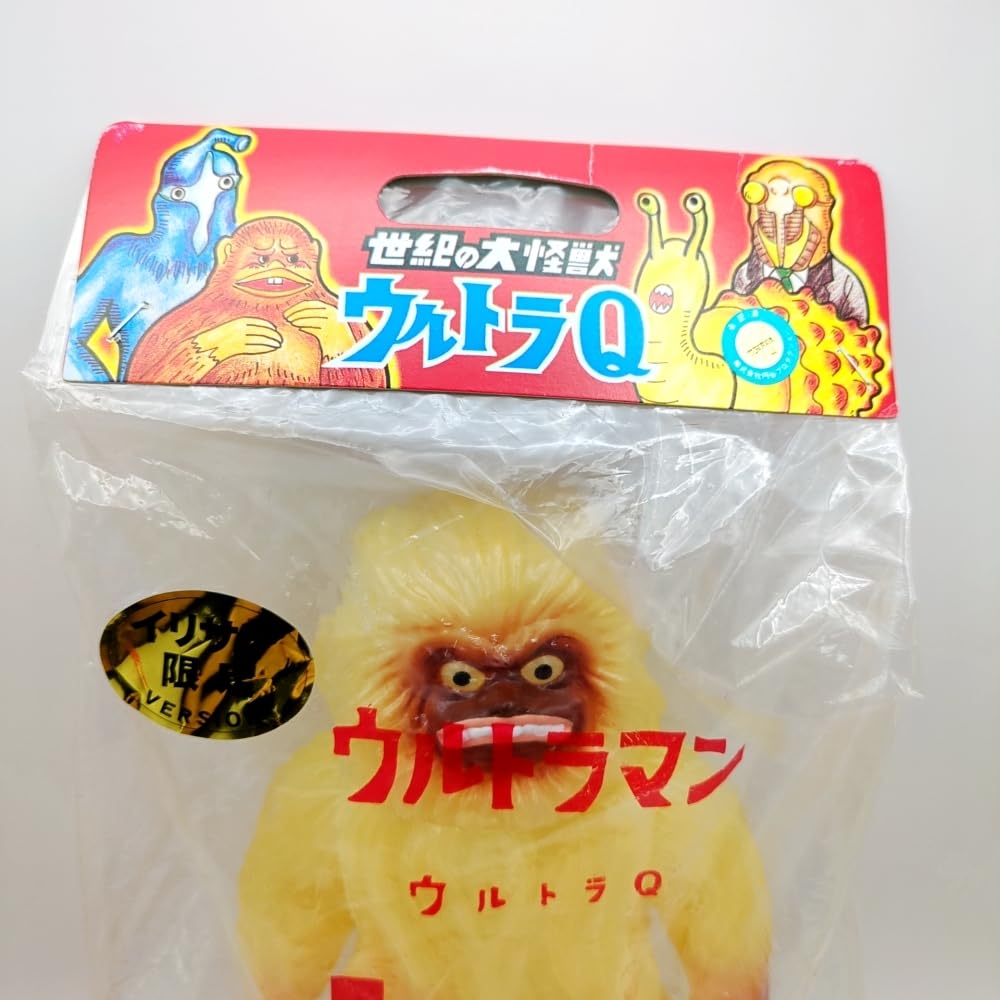 ペスターM1号イリサワ限定世界の大怪獣ウルトラQソフビ