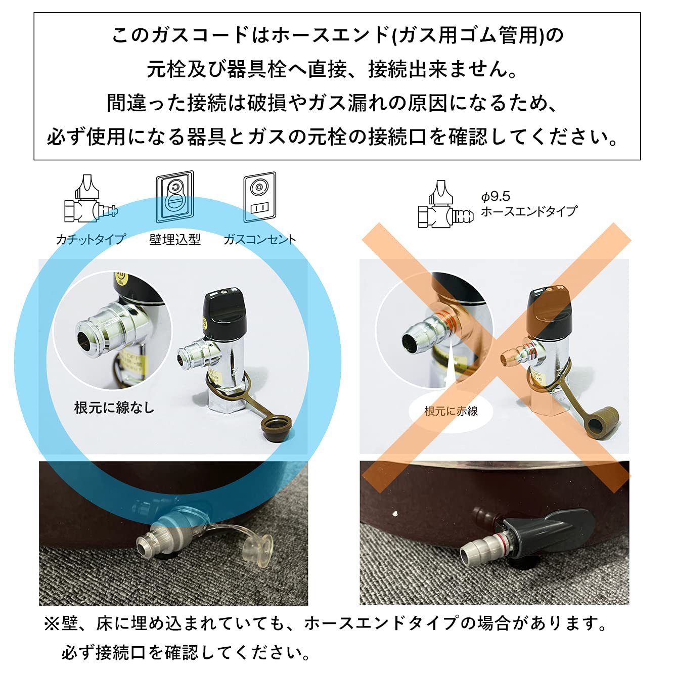 新品 リンナイ ガスファンヒーター/ガスコード 5m 都市ガス 12A・13A