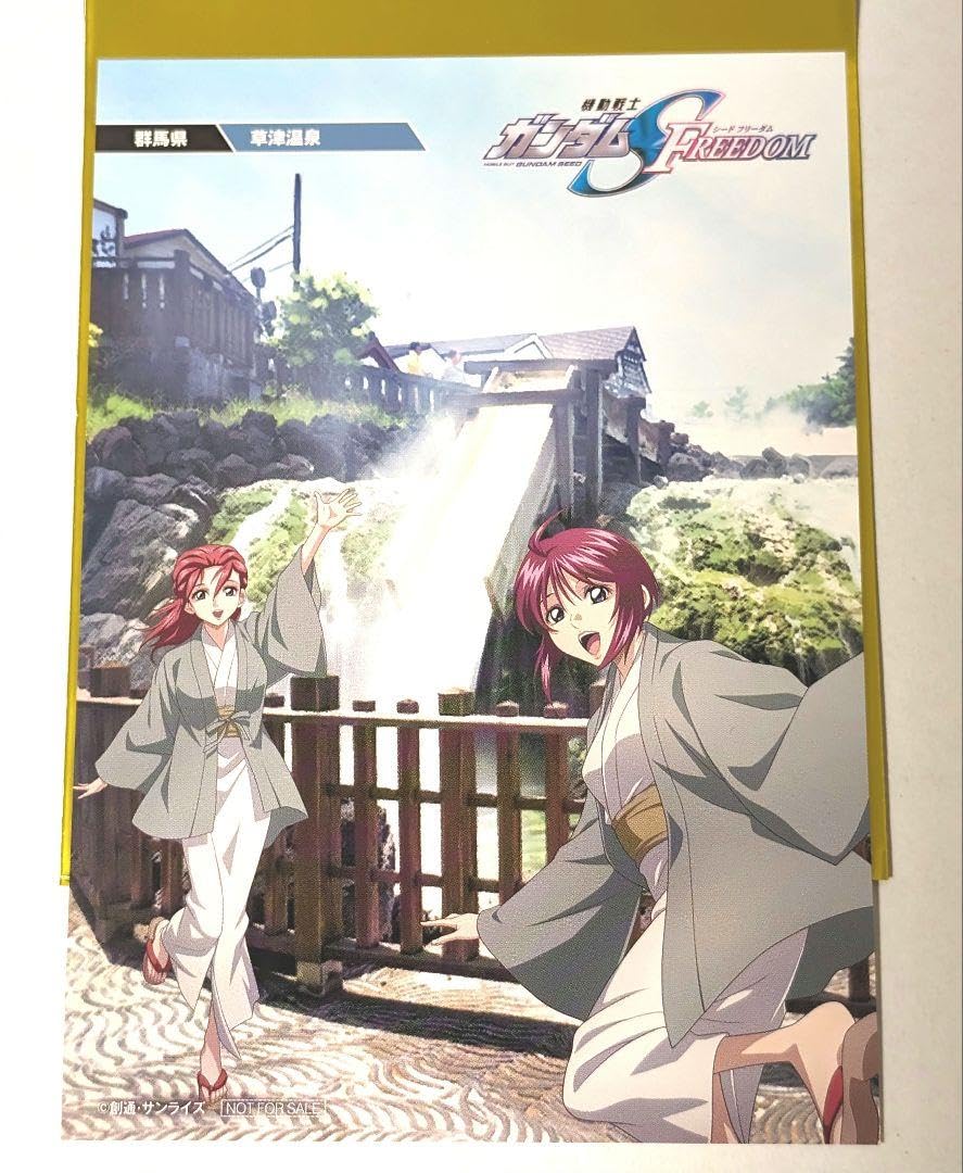 ガンダムSEED FREEDOM ご当地ポストカード フルコンプ 【公式通販】