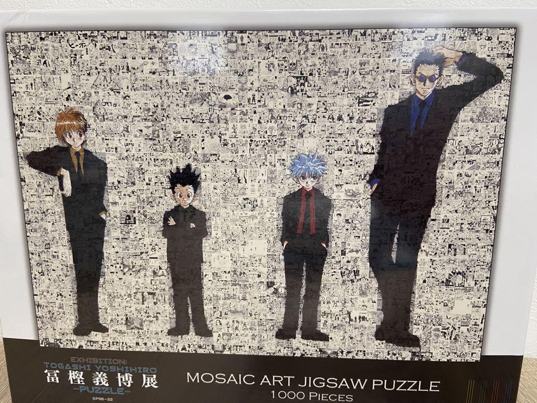 新品未開封 冨樫義博展 ジグゾーパズル 冨樫義博展 ジグソーパズル 未開封