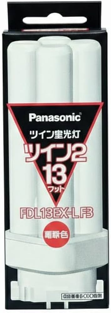 Amazon | 【パナソニック】 (10本セット) FDL13EX-L ツイン蛍光灯