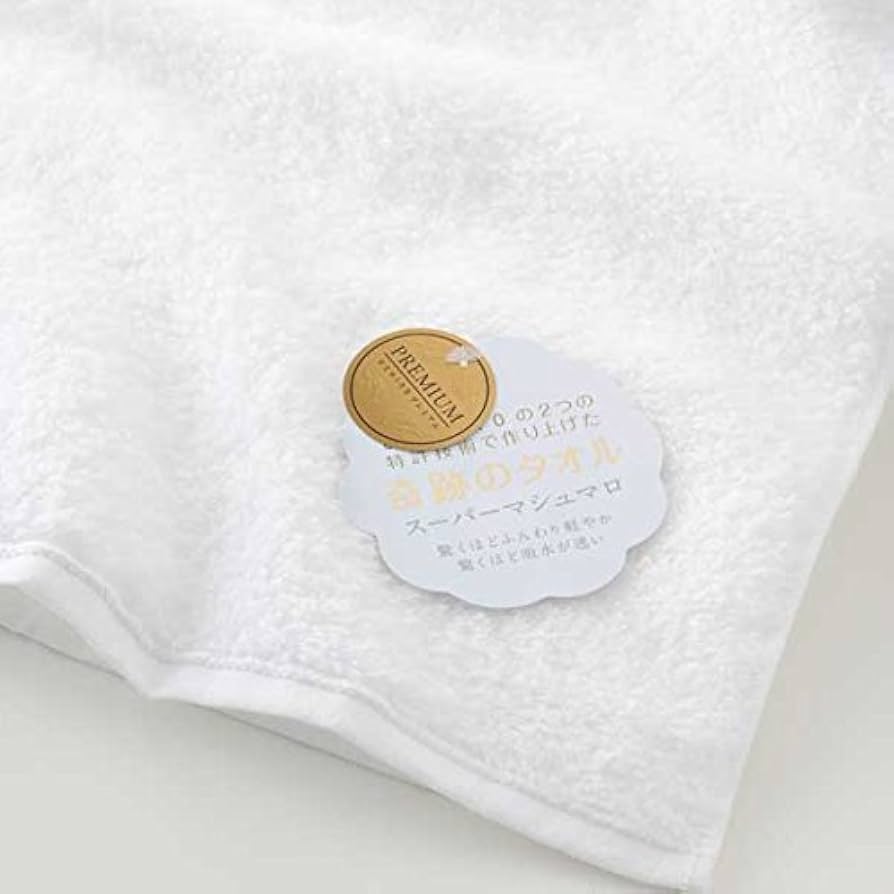 Amazon｜内野(UCHINO) フェイスタオル 奇跡のタオル スーパー