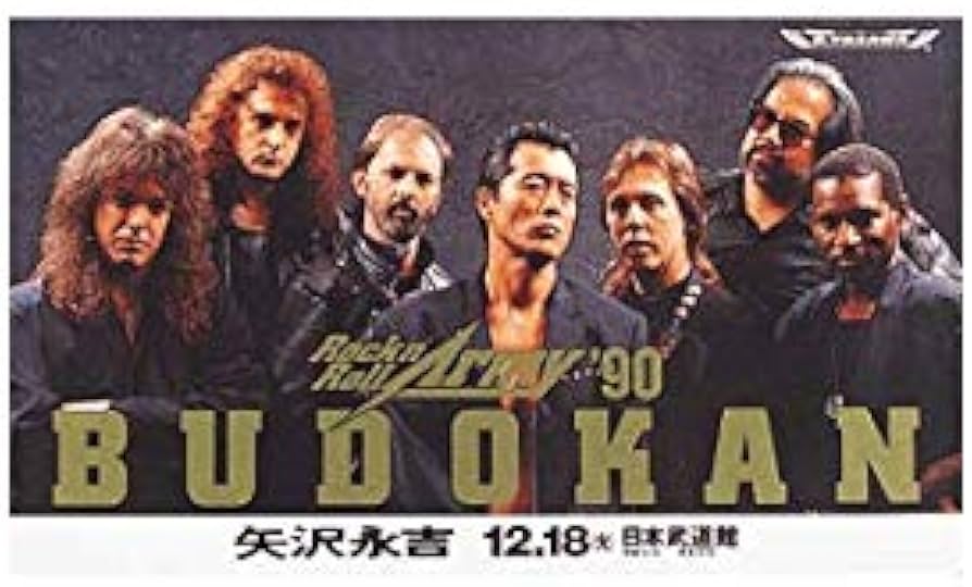 Amazon.co.jp: 矢沢永吉 Rock'n'Roll Army '90 BUDOKAN [THE LIVE