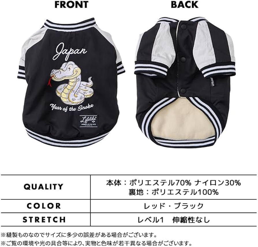 ドッグウェア bluebleubleue スカジャン 0 初期名作 犬服