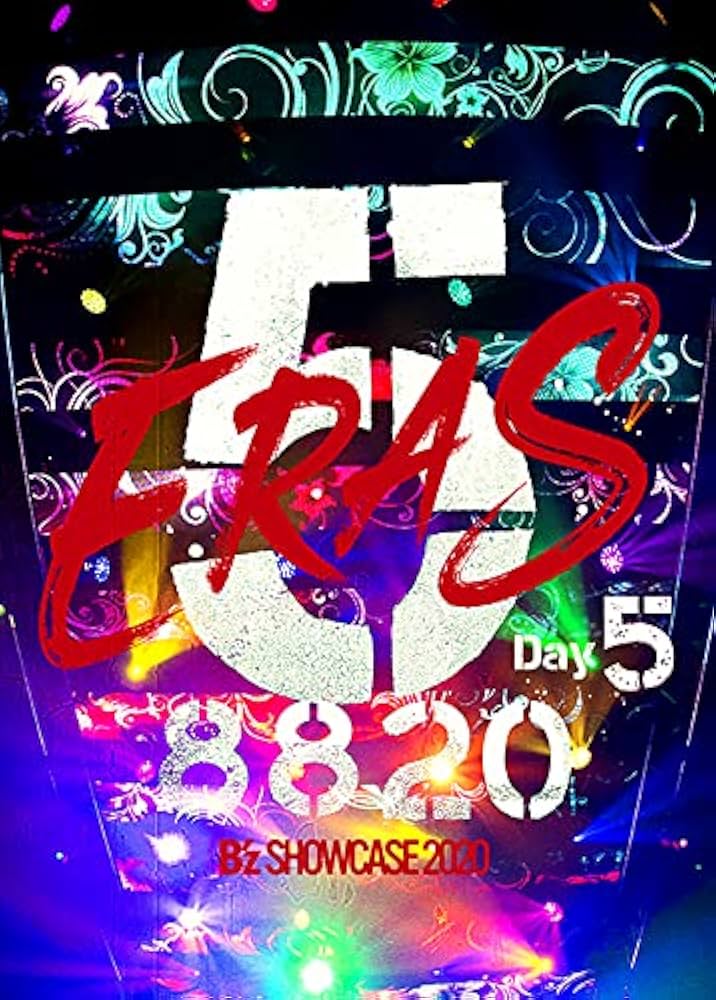 Amazon.co.jp: B'z SHOWCASE 2020-5 ERAS 8820- Day5 (Blu-ray) : B'z: DVD