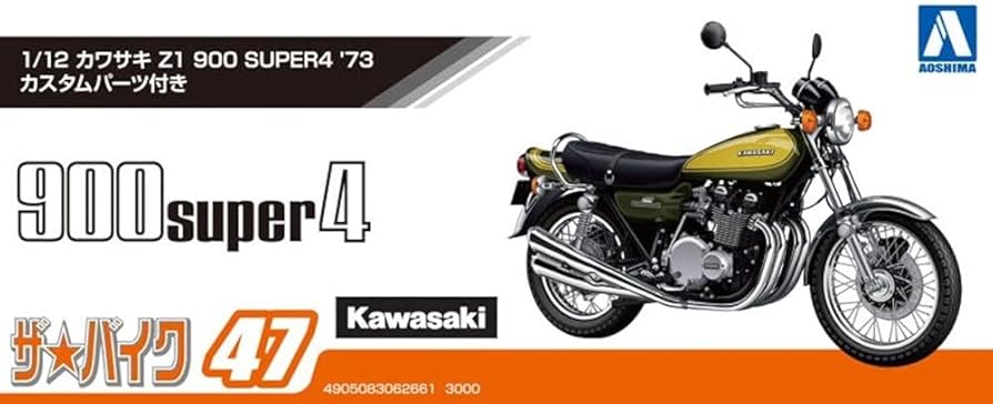 Amazon | 青島文化教材社 1/12 ザ・バイクシリーズ No.47 カワサキ Z1