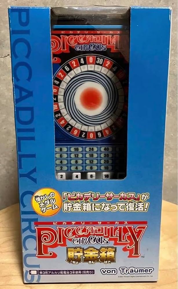 メダルゲーム機 ピカデリーサーカス 貯金箱 コナミ KONAMI KONAMI