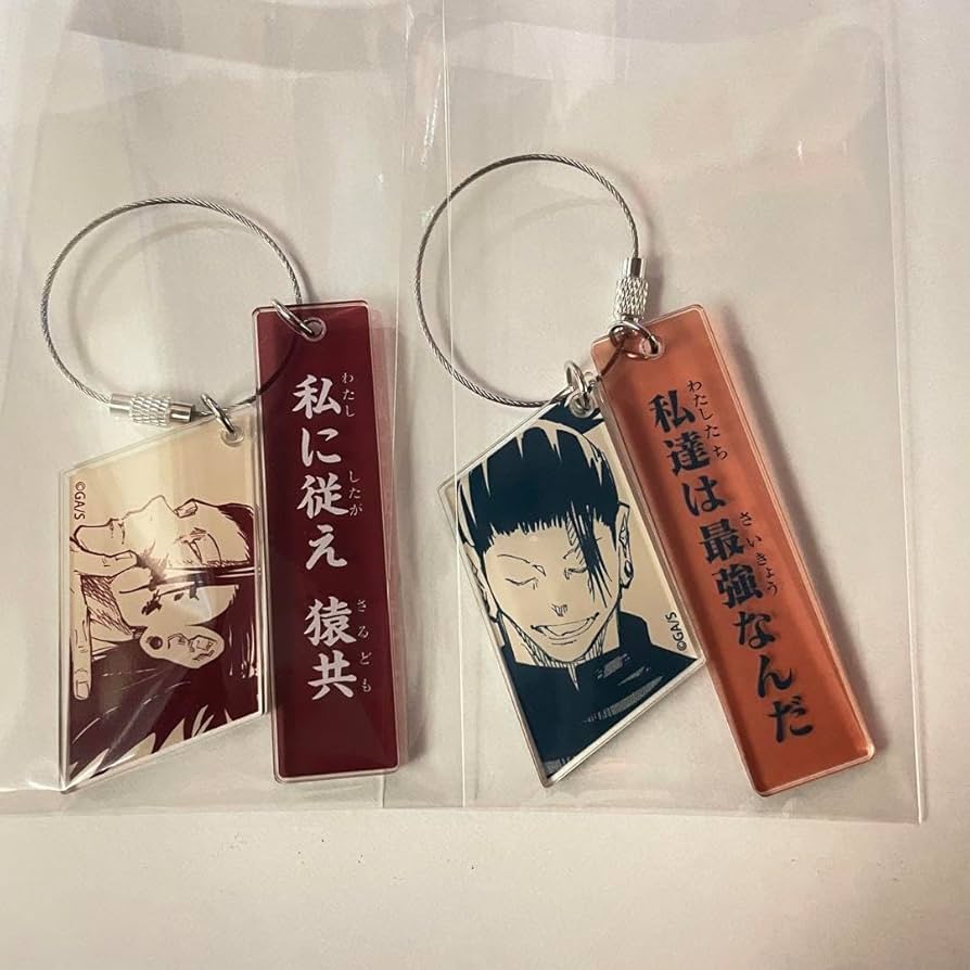 Amazon.co.jp: 呪術廻戦 2連アクリルキーホルダー 夏油 キーホルダー