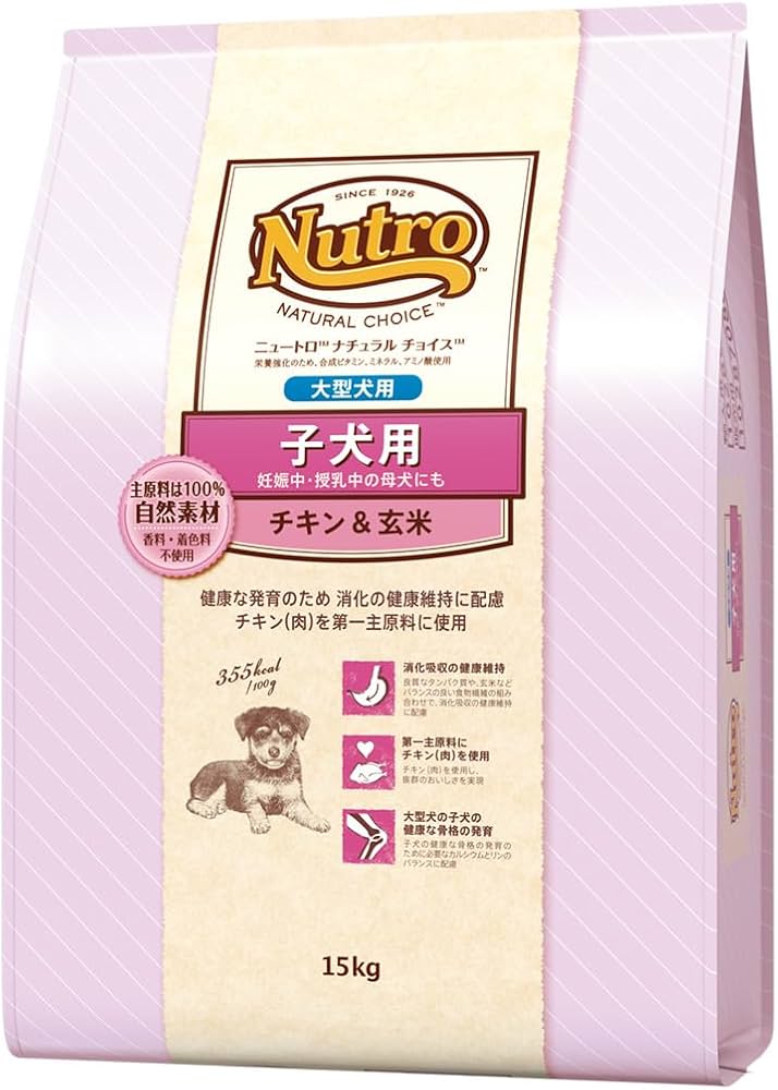 Amazon.co.jp: Nutro ナチュラルチョイス 子犬用 大型犬用 チキン&玄米