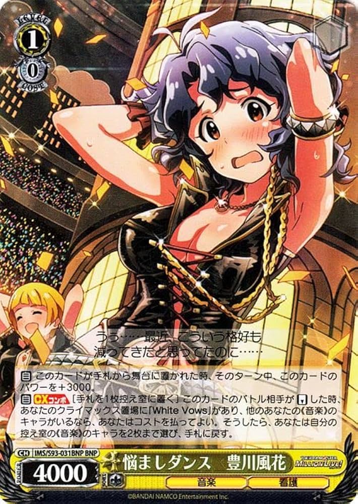 ヴァイスシュヴァルツ アイドルマスターミリオンライブ！ 発売記念大会