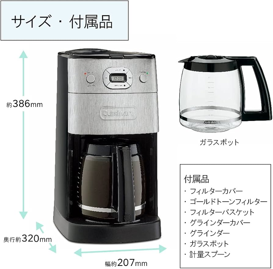 Amazon.co.jp: Cuisinart DGB-625J Fully-Automatic Coffee Maker w