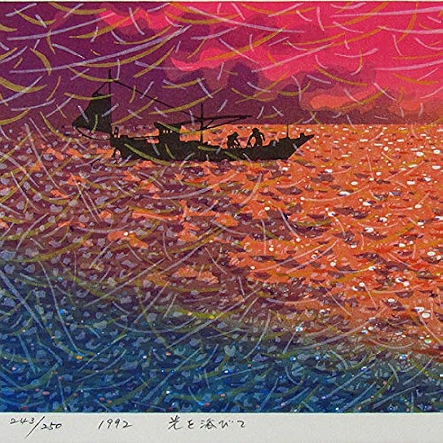 木版画‥牧野宗則‥光る海 牧野 宗則 「光る海」 Munenori Makino - 創業