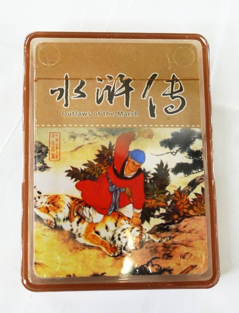 Amazon.co.jp: 水滸伝トランプ 中国伝統文化経典系列 伝説の英雄