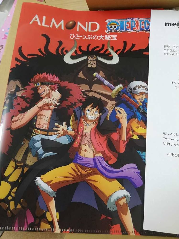 Amazon.co.jp: 世界 50セット ワンピース ONE PIECE 明治 コラボ