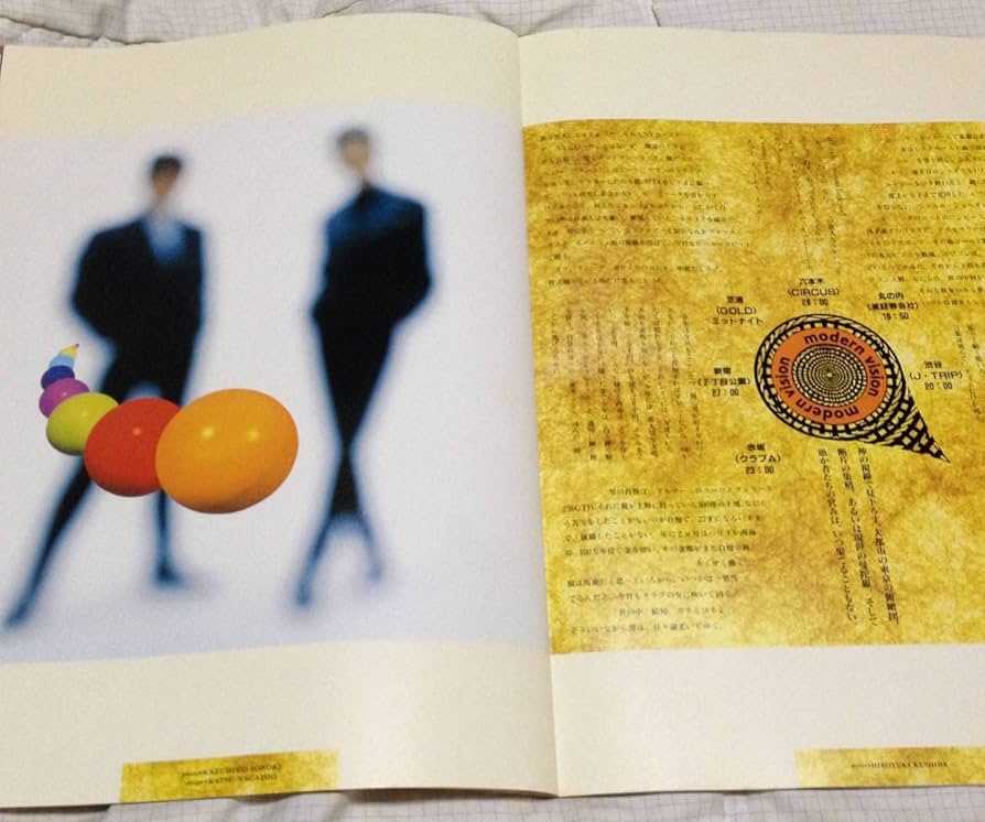 COMPLEX ROMANTIC1990TOUR 布袋寅泰さん ご本人使用ピック COMPLEX