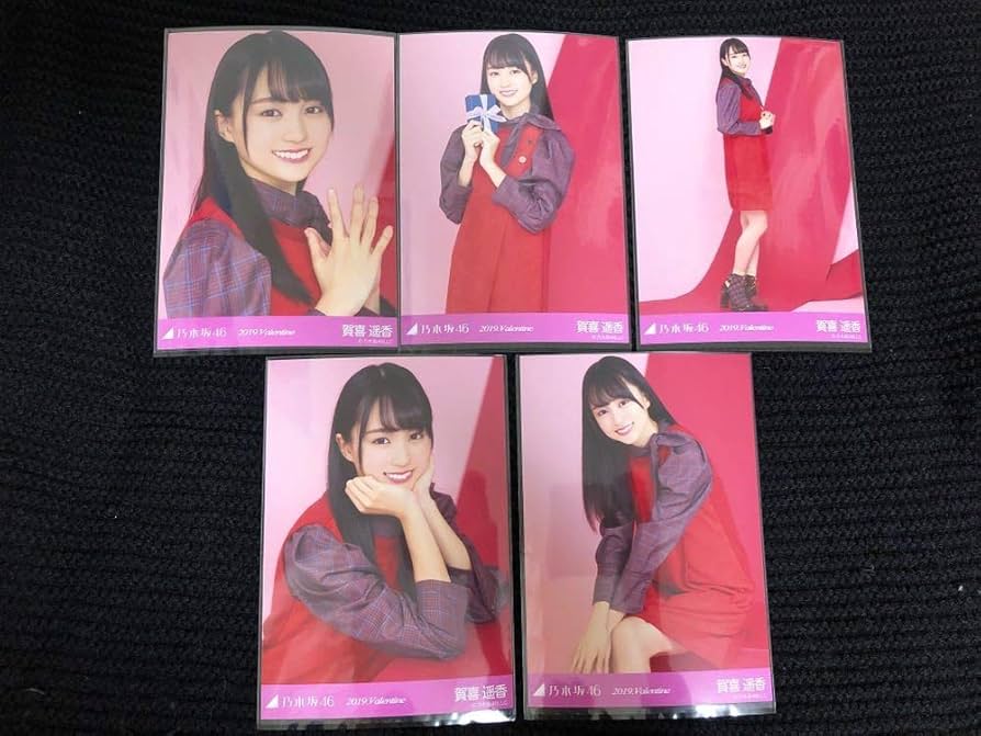 Amazon.co.jp: 乃木坂46 2019 Valentine 賀喜遥香 個別 生写真 5種