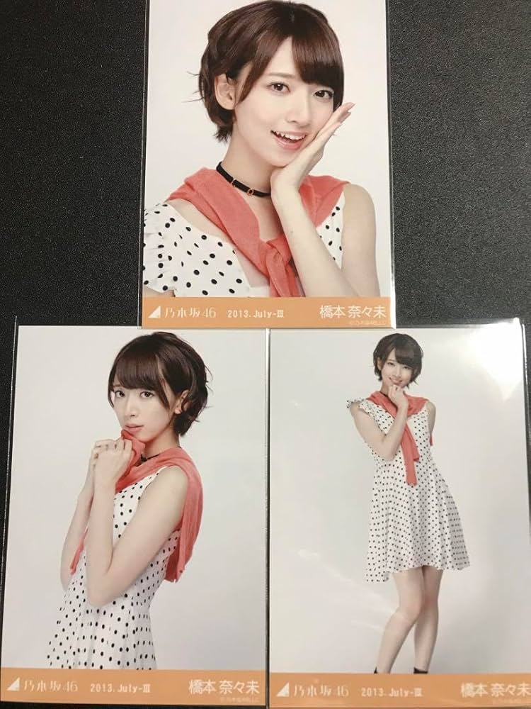 橋本奈々未 元乃木坂46 2015 January Ⅱカレンダー衣装3種コンプ