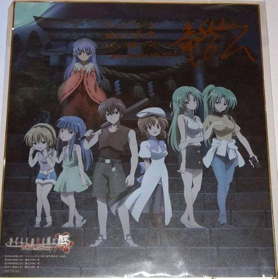 セール中！ひぐらしのなく頃に 暦 色紙 魅音 Amazon.co.jp: ひぐらしの