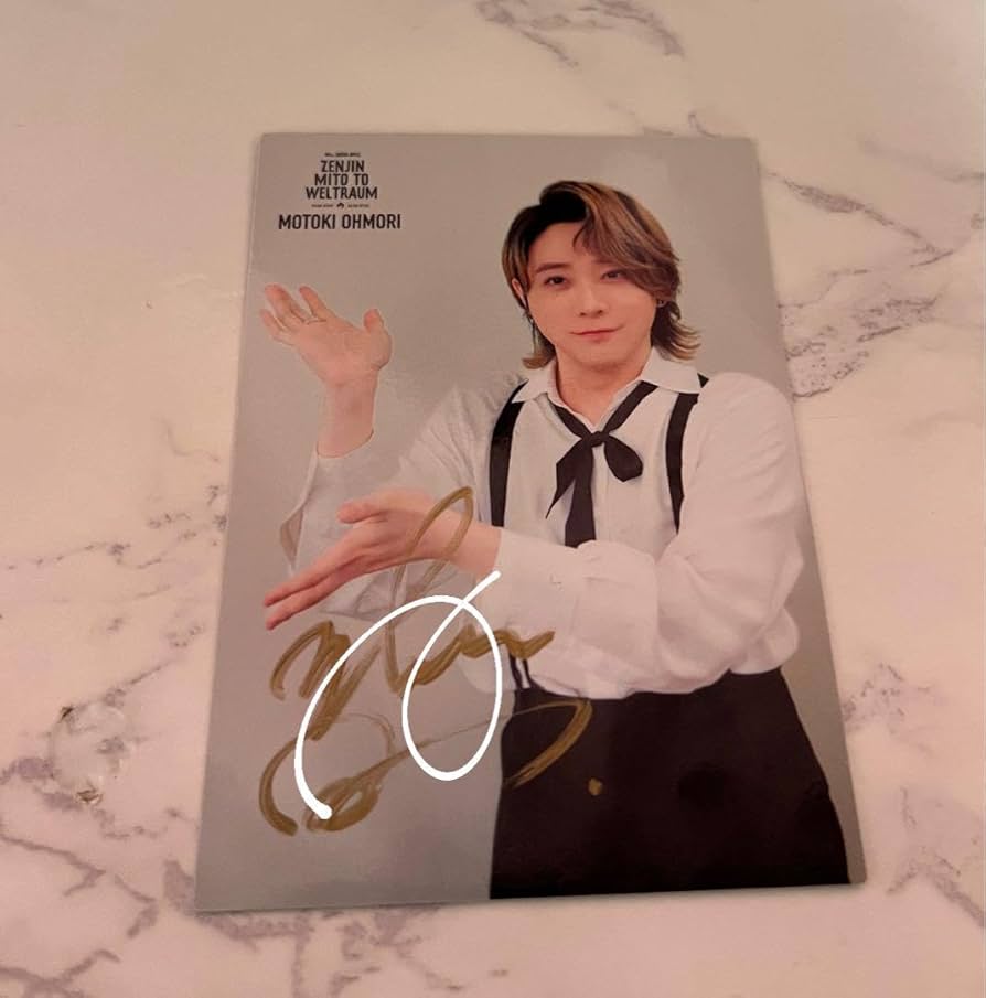 大森元貴 ミセス サイン Mrs. GREEN APPLE 即日 匿名 発送 大森元貴