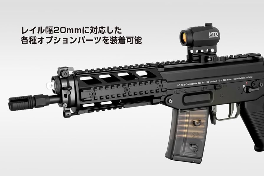 Amazon | 東京マルイ 電動ガンプラス No.5 SG553 プラス 18歳以上 電動