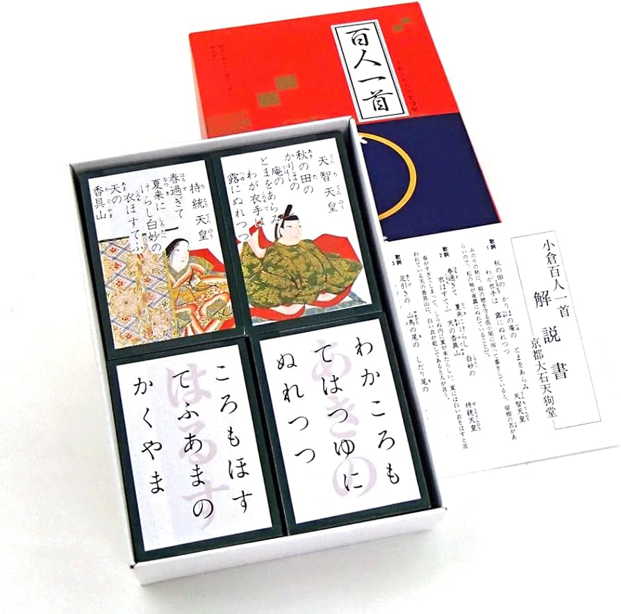 全国かるた協会選定 小倉百人一首 A24 全国かるた協会選定 小倉