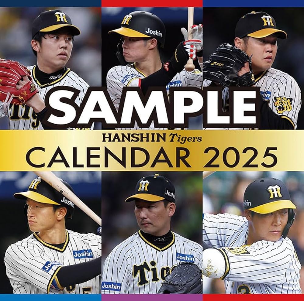 Amazon | 阪神コンテンツリンク 卓上 阪神タイガース 2025年カレンダー