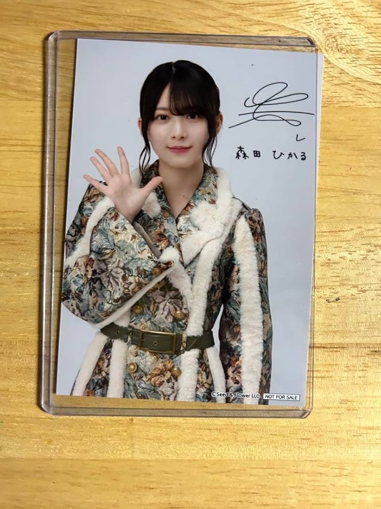 森田ひかる 直筆サイン入り生写真 森田ひかる直筆サイン入りアクリル