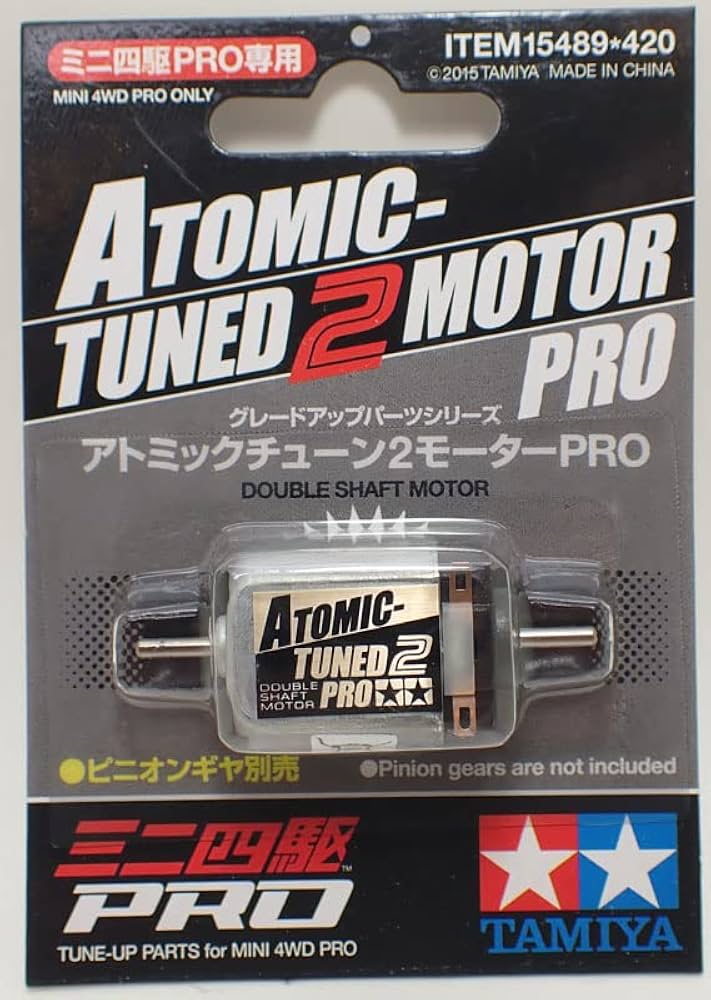 Amazon.co.jp | barchetta アトミックチューン2モーターPRO【タミヤ