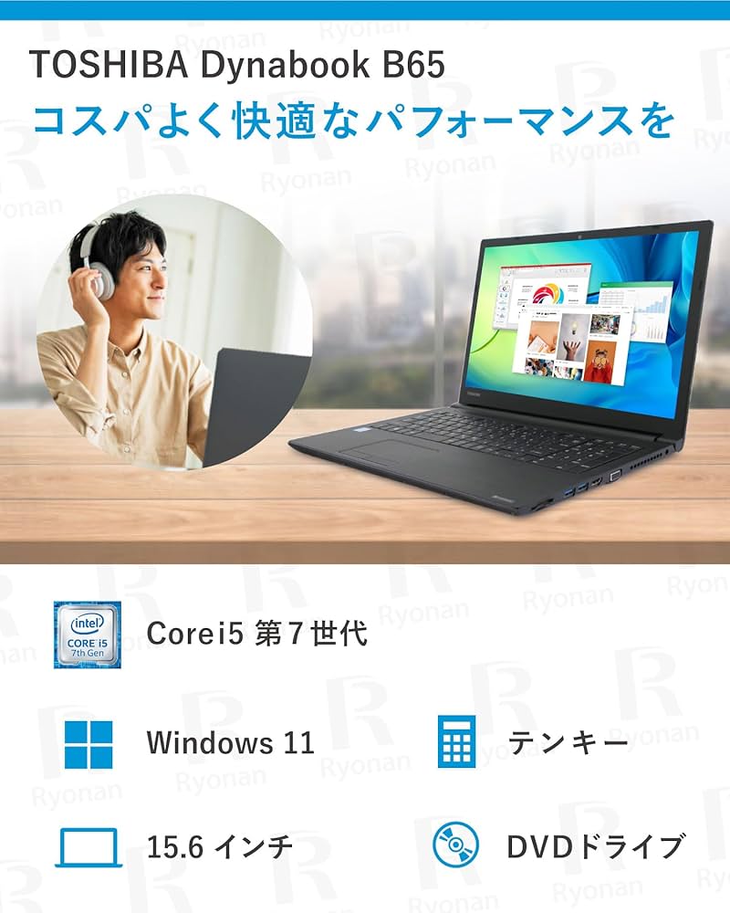 Amazon.co.jp: 【整備済み品】東芝 dynabook B65 / 15.6型 ノートPC