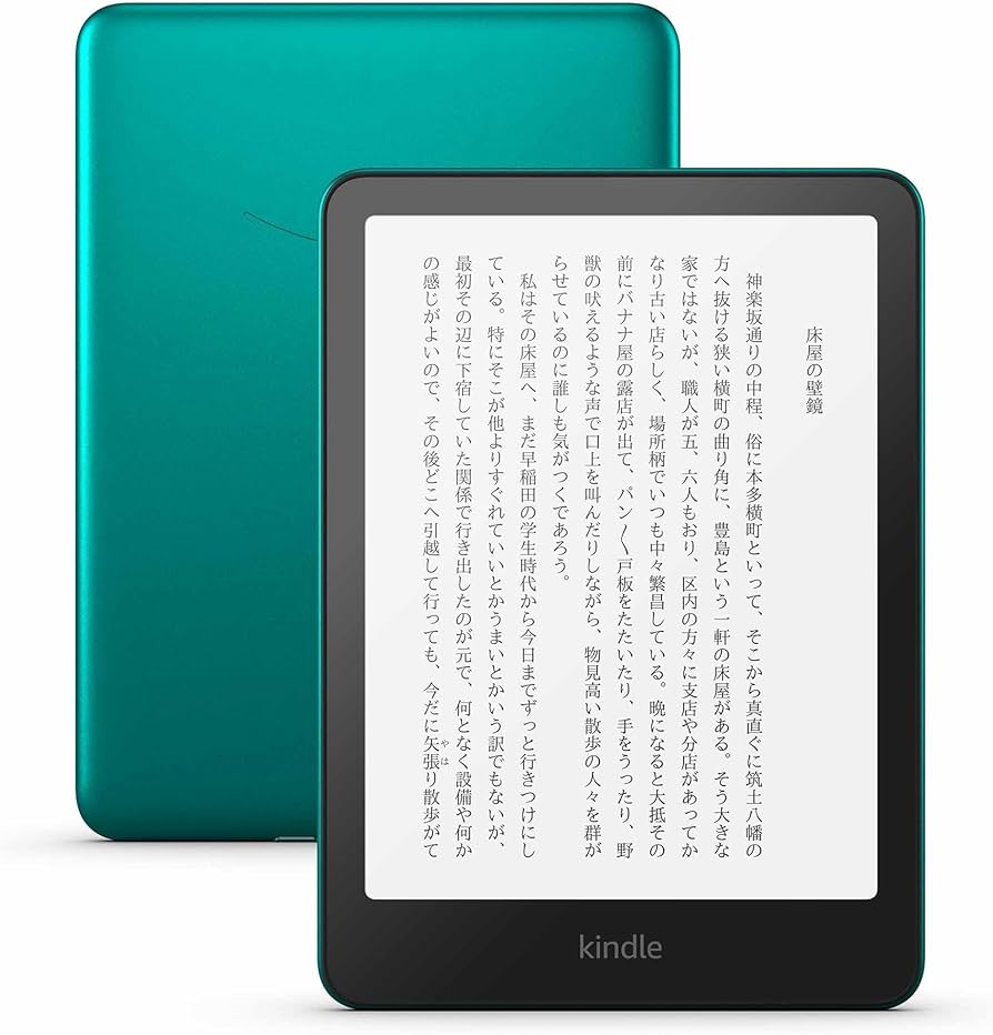 Kindle Paperwhite 7世代 32GB マンガモデル 広告なし 【公式通販】