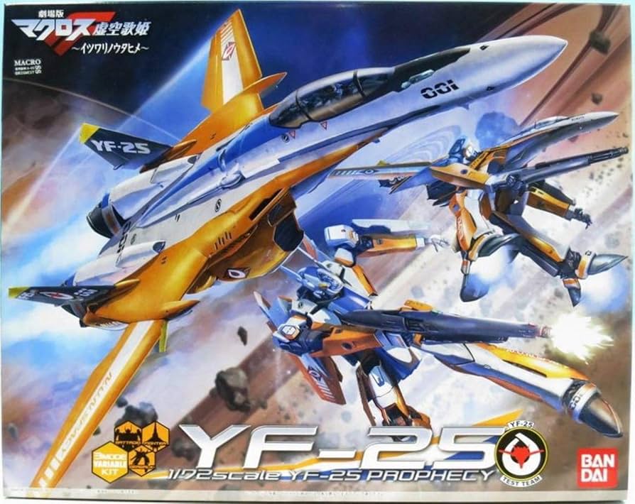 Amazon | 劇場版マクロスF 虚空歌姫-イツワリノウタヒメ- 1/72 YF-25