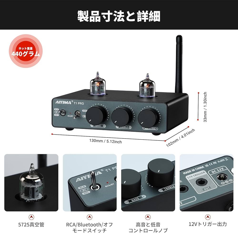 AIYIMA TUBE-T7 真空管プリアンプ① Amazon.co.jp: AIYIMA T1pro