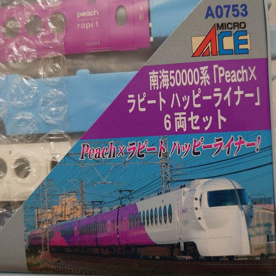 Amazon.co.jp: 6両 南海 50000系 Peach×ラピート ハッピーライナー A