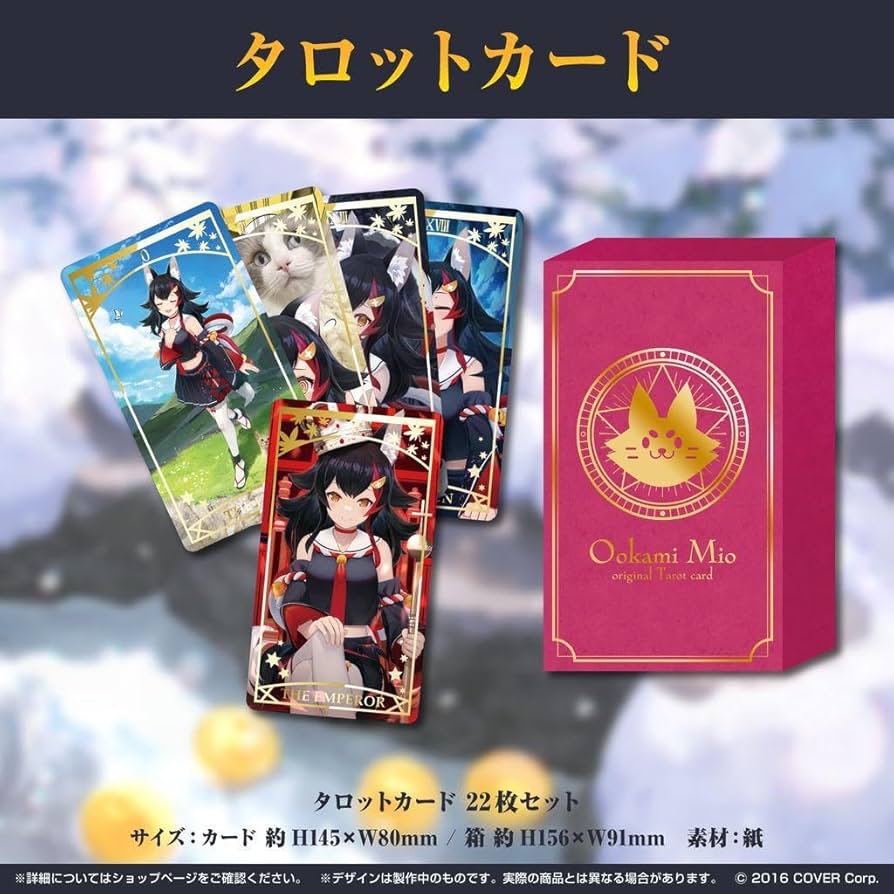 ホロライブ 大神ミオ タロットカード Amazon.co.jp: ホロ ライブ 大神