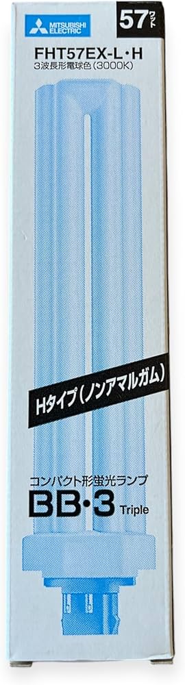 三菱オスラム(OSRAM)コンパクト型蛍光管 DULUX FHT57EX-L・H