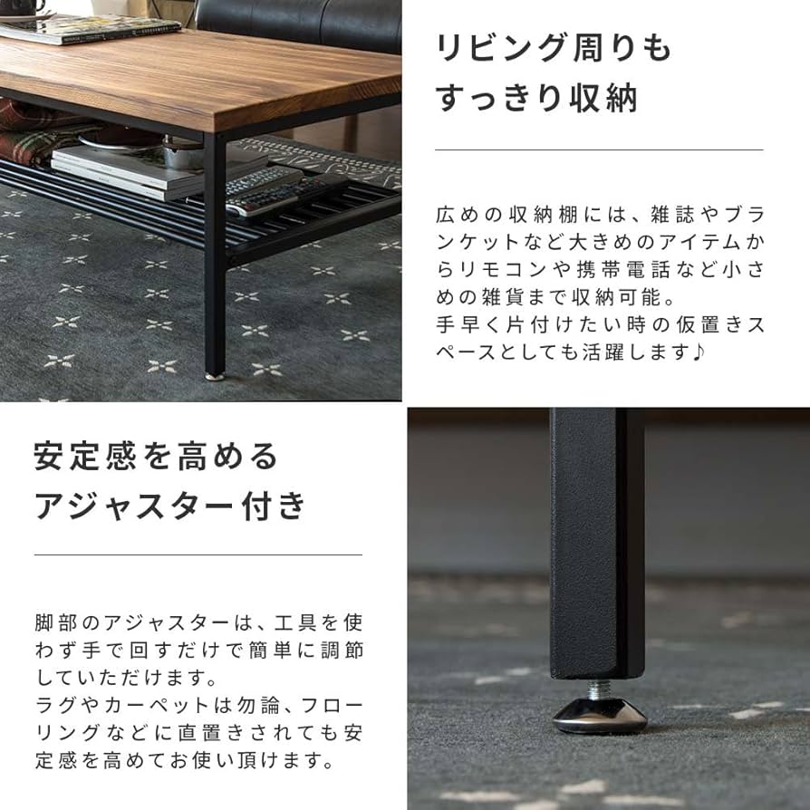 エアリゾーム ルイス Lewis ローテーブル