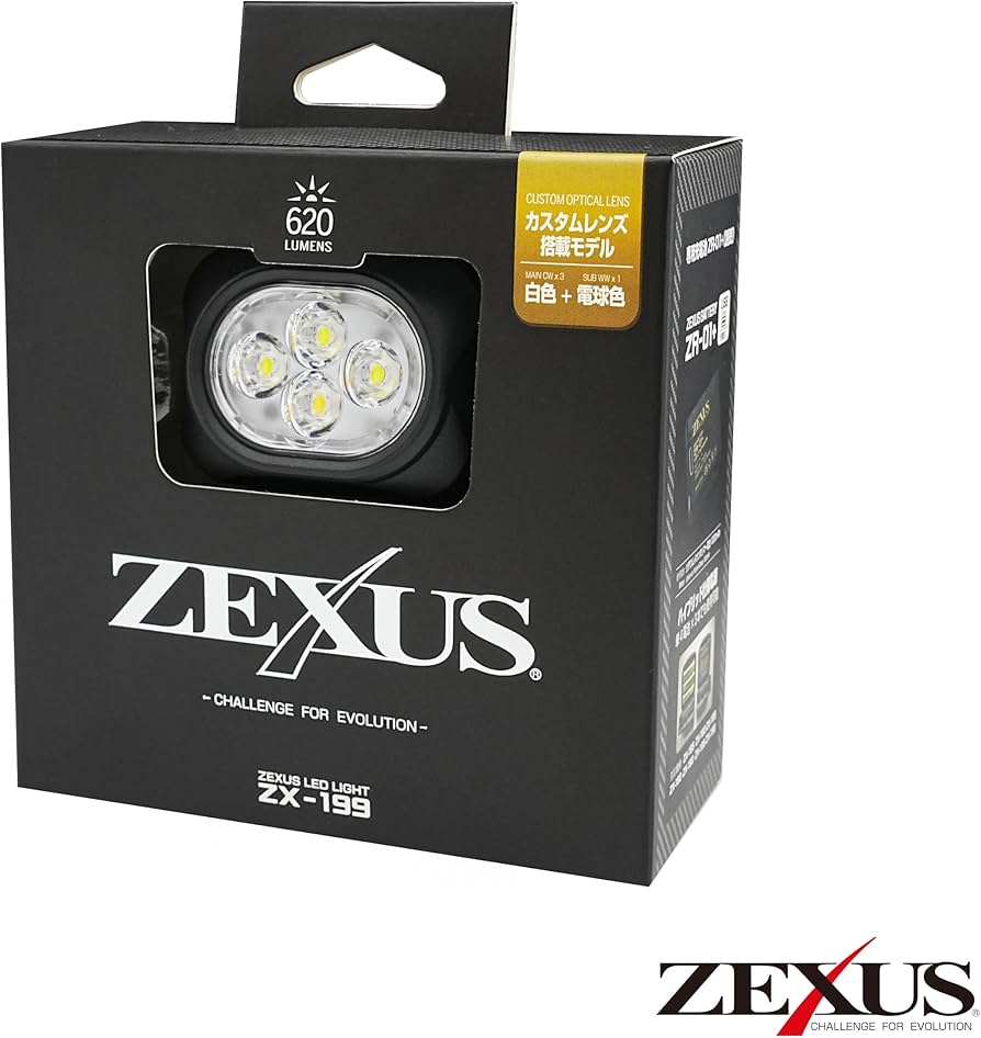 Amazon.co.jp: 冨士灯器 ZEXUS(ゼクサス) LEDライト ZX-199