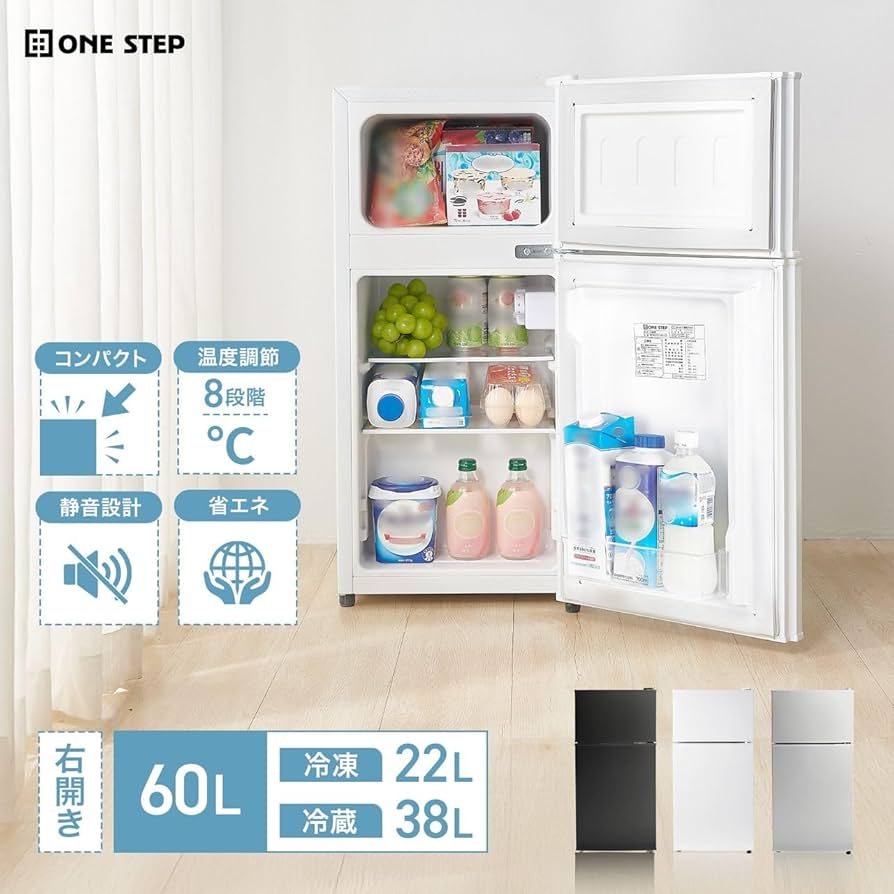 TE-RE001 60L シルバー 2ドア冷凍庫 ONE STEP 冷蔵庫 一人暮らし 冷凍