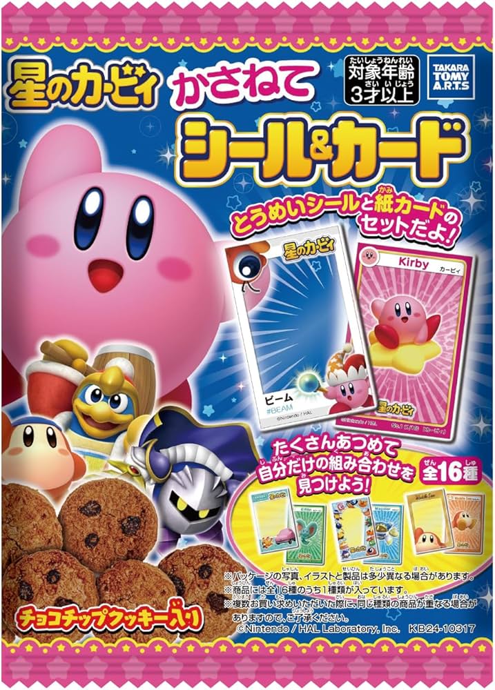 Amazon | 星のカービィ かさねてシール＆カード 12個入 食玩・クッキー