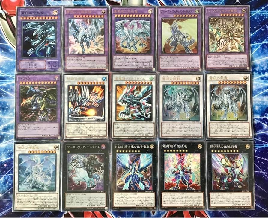 Amazon | 本格構築 青眼の白龍 デッキ 構築済みデッキ 二重スリーブ