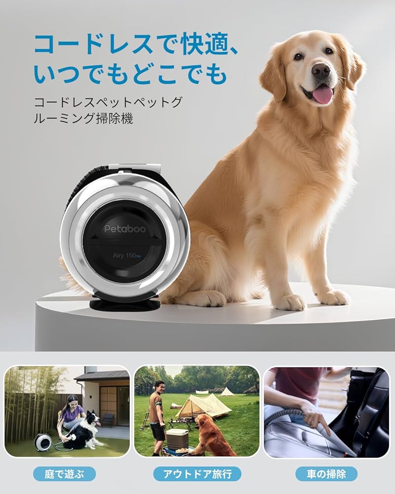 Amazon.co.jp: 犬 バリカン Petaboo 猫 ペット用バリカン【コードレス