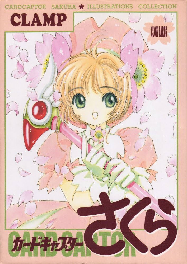 カードキャプターさくらイラスト集 | CLAMP |本 | 通販 | Amazon