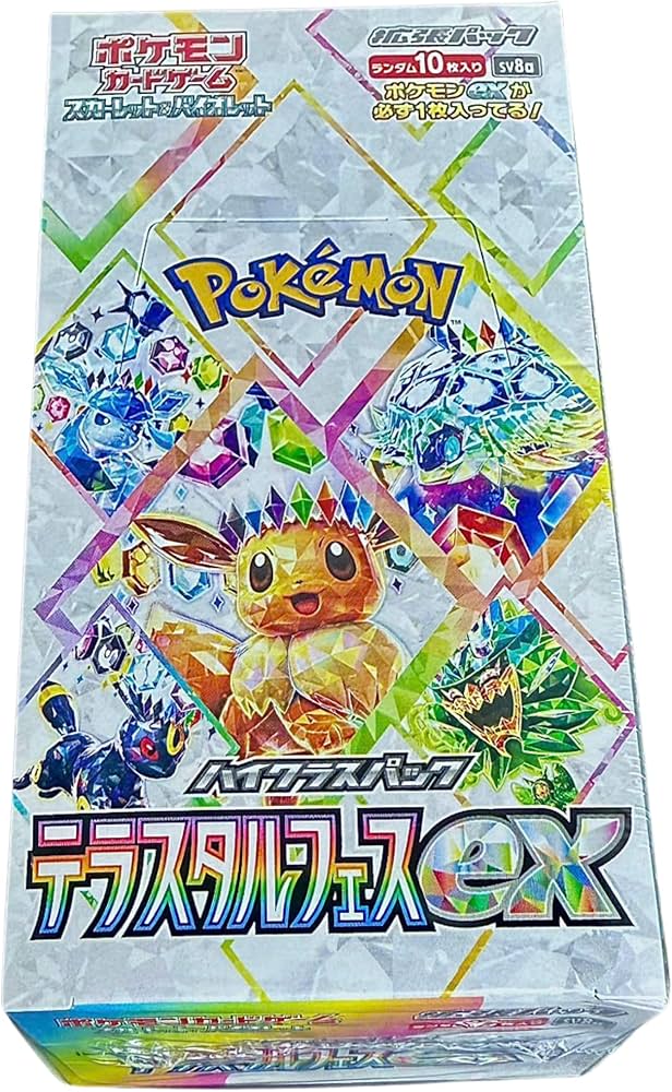 ポケモンカードゲーム テラスタルフェスex 4BOX 小売業者 シュリンク付き